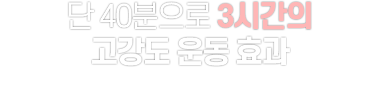 직접감리하는 리모델링 전문가